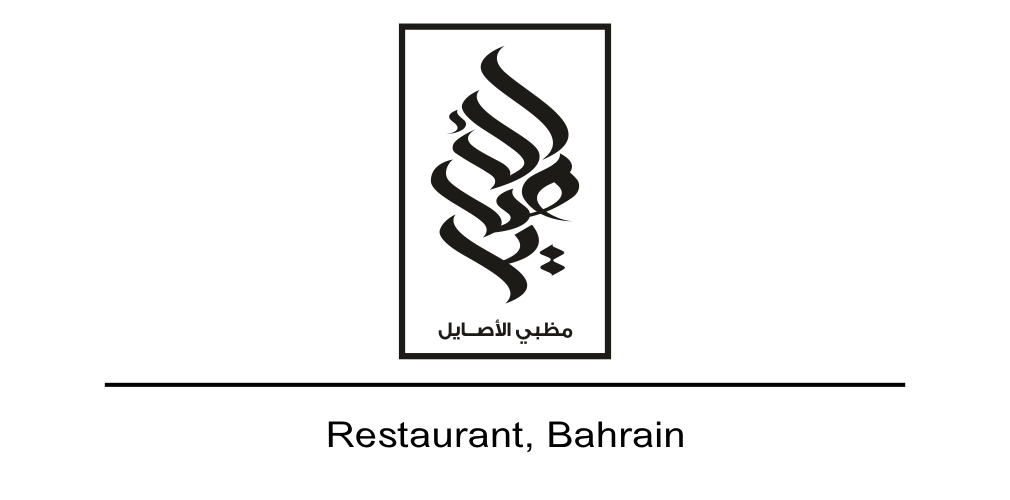 Mathbi Assayel, Bahrain